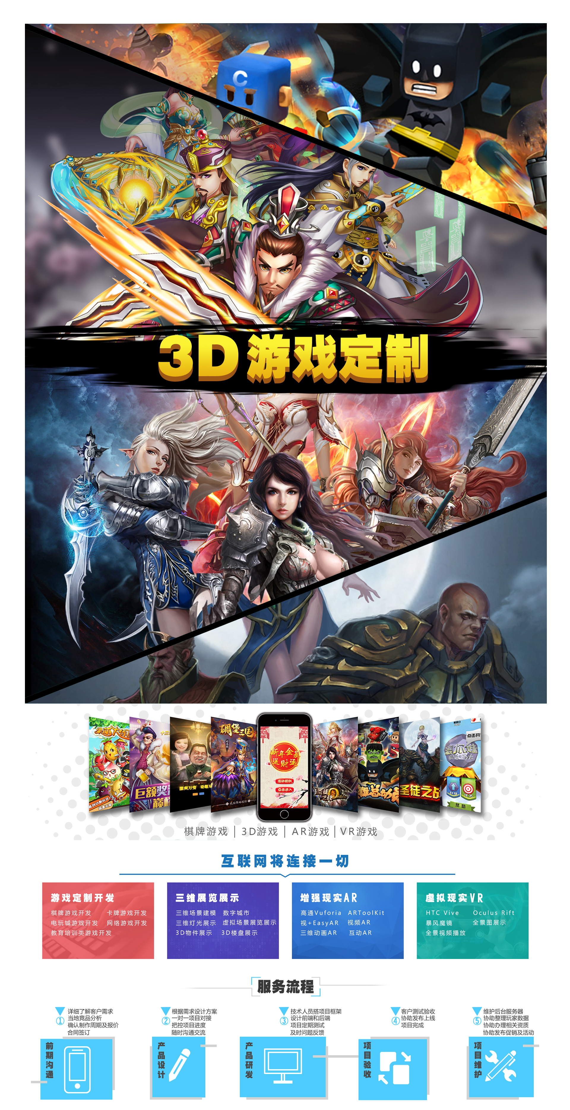 youxi1_看图王.jpg