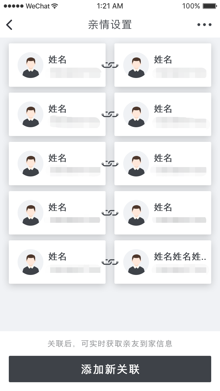 微信图片_20190529160850.png