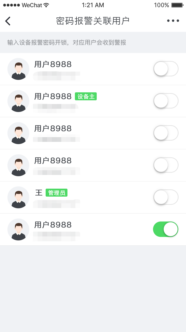 微信图片_20190529160908.png