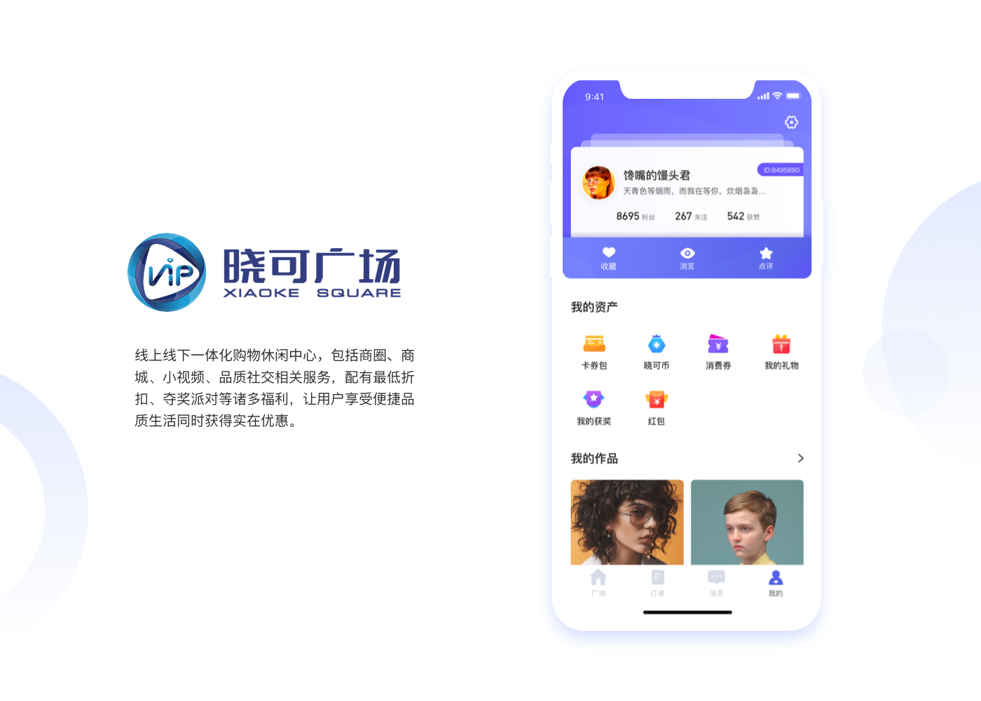 案例详情2.png