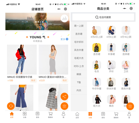 服装店2.png