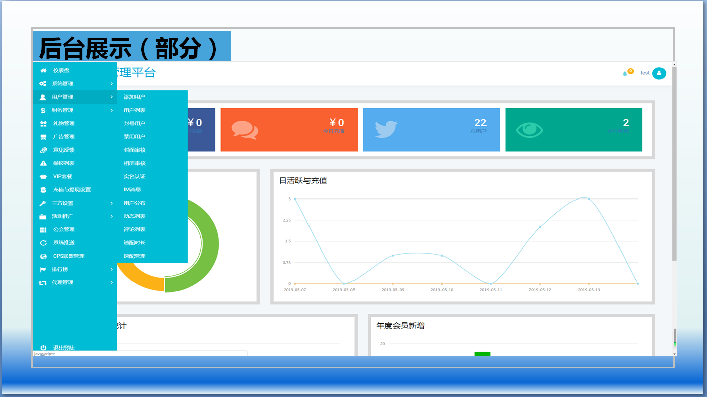 微信图片_20191216155157.png