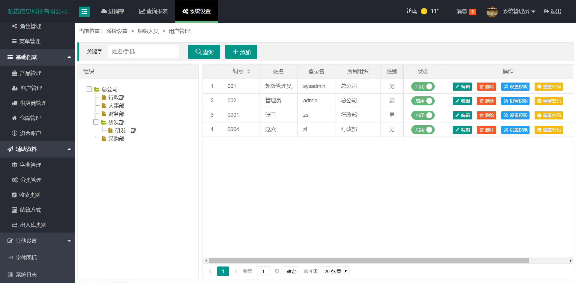 mmexport1571195080642.jpg