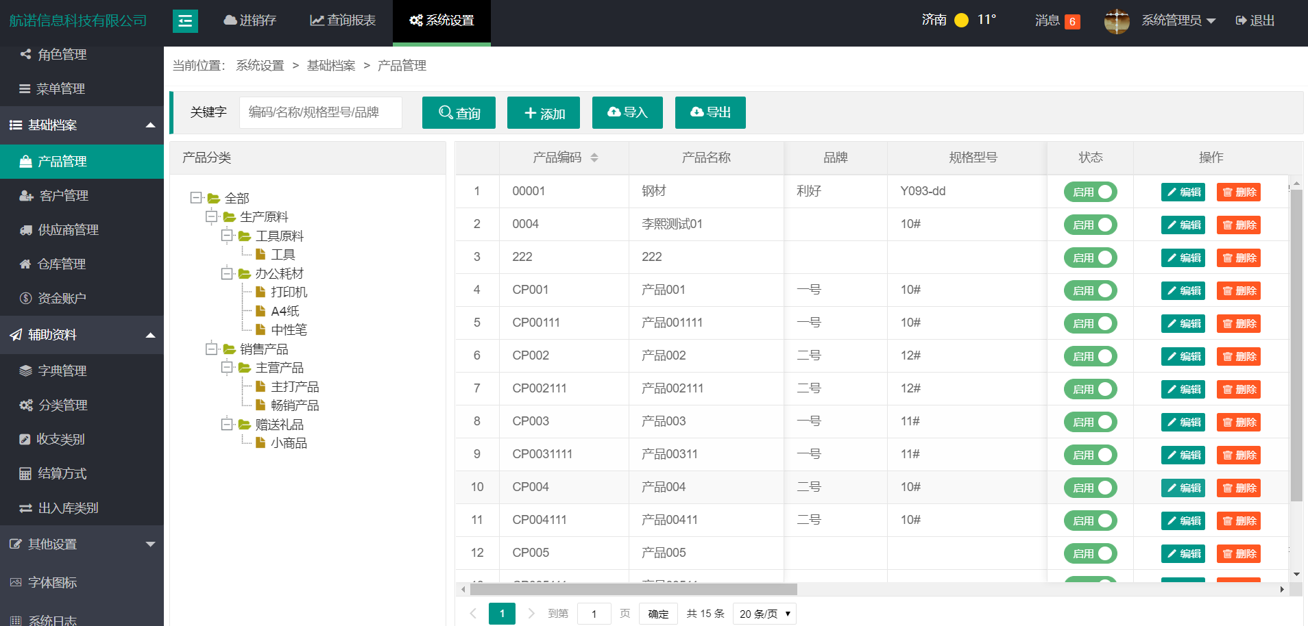 mmexport1571195083975.jpg