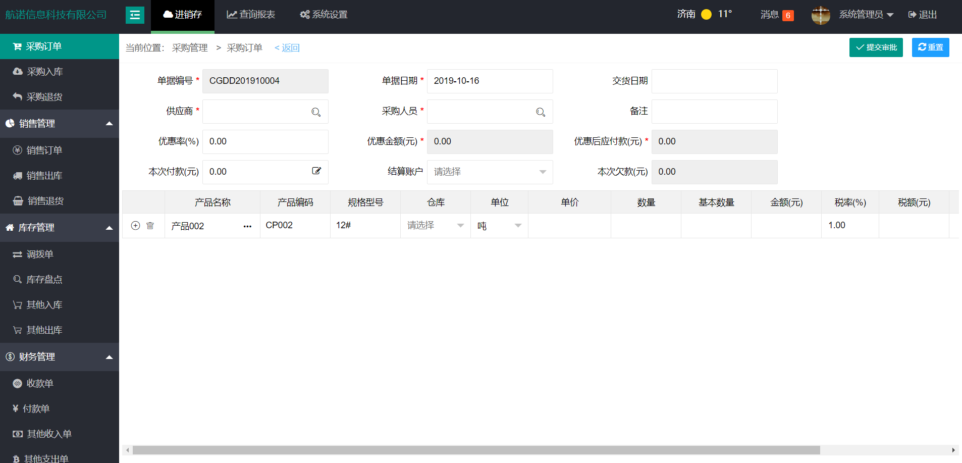 mmexport1571195086819.jpg