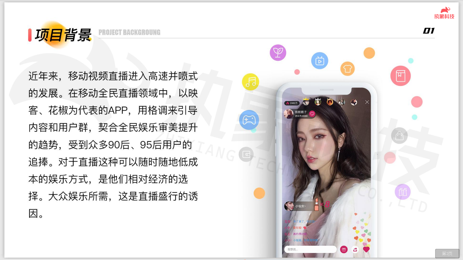 微信截图_20200702105959.png
