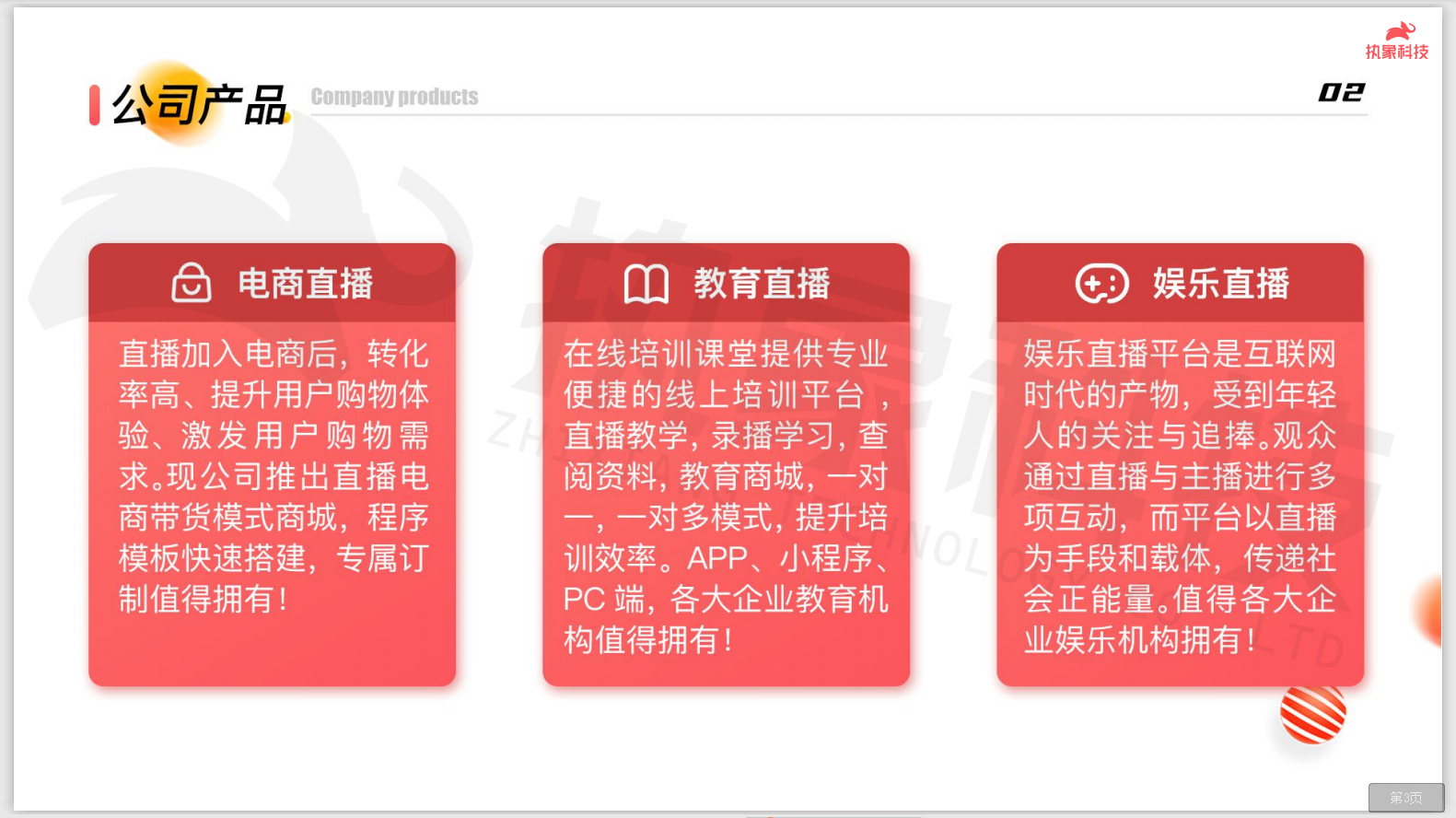 微信截图_20200702110004.png