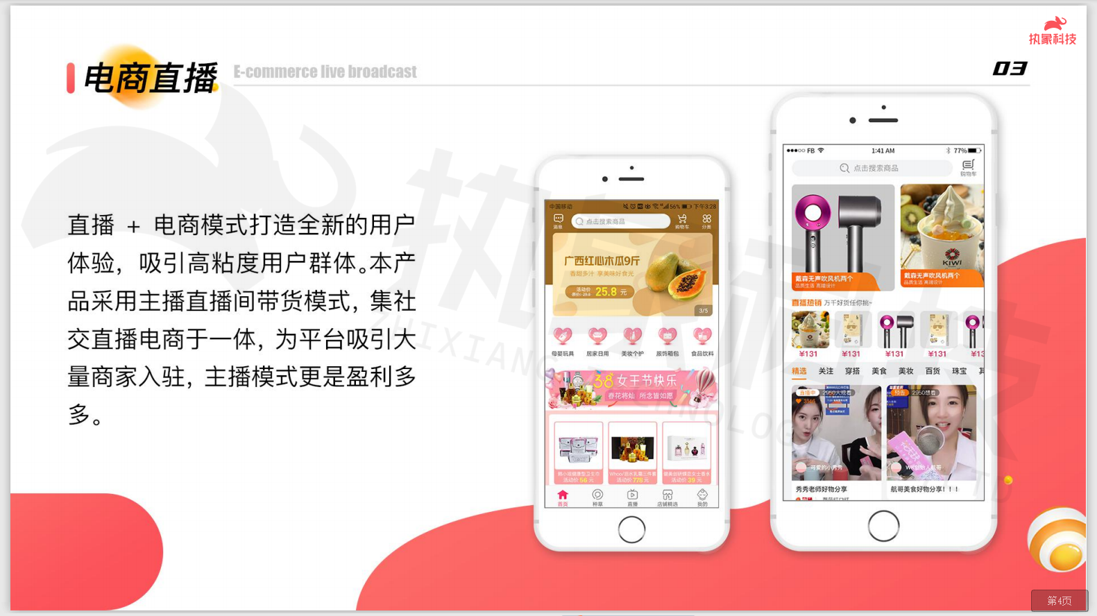 微信截图_20200702110012.png