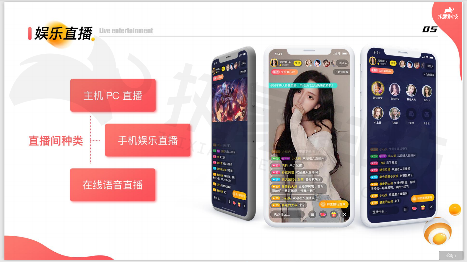 微信截图_20200702110045.png