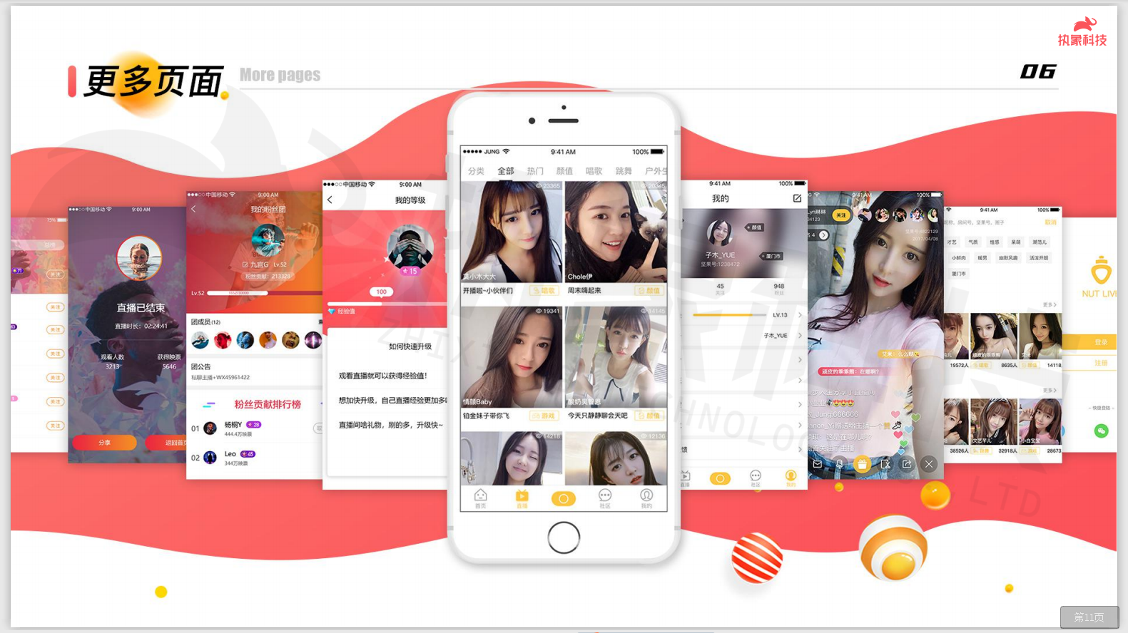 微信截图_20200702110057.png
