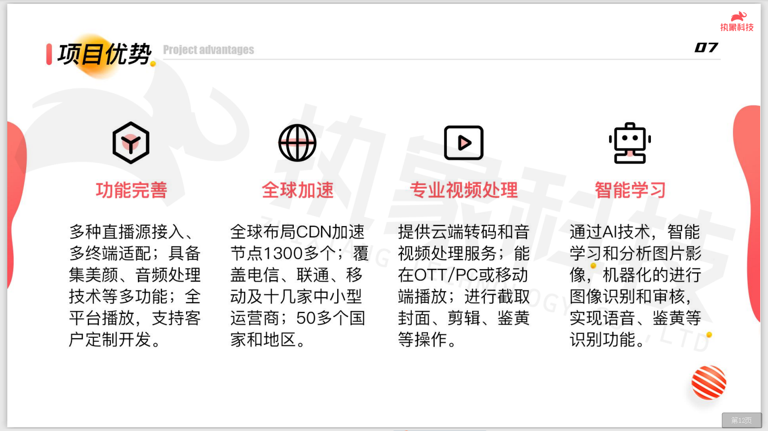微信截图_20200702110103.png