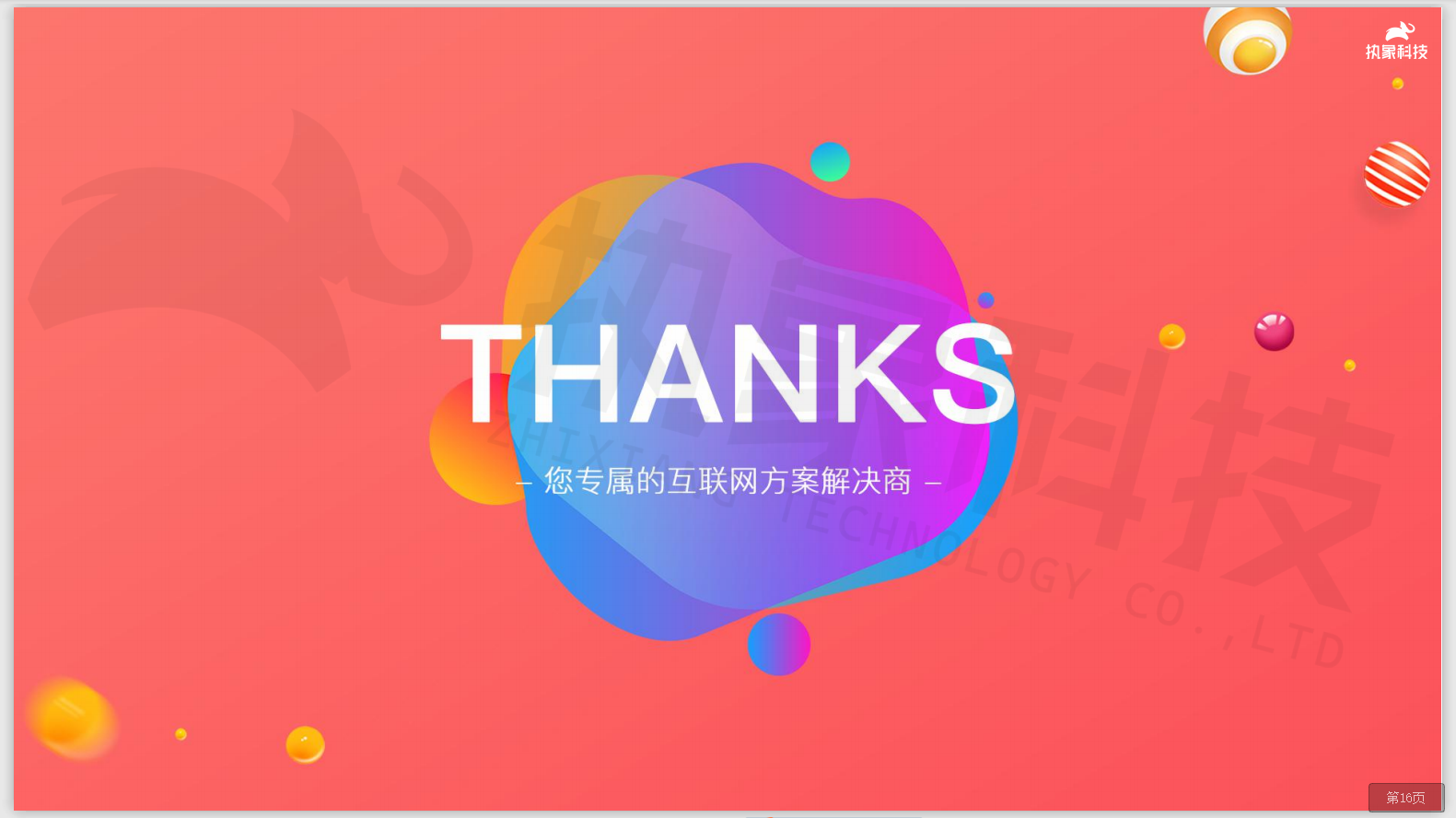 微信截图_20200702110128.png